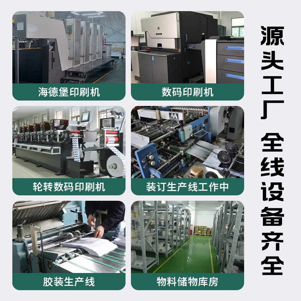 工廠批發(fā)A4黑白彩色合格證單頁彩頁折頁傳單A5畫冊產品說明書印刷 彩色印刷的全方位服務
