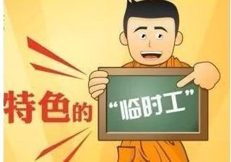 專業(yè)勞務(wù)派遣服務(wù) 連接珠海斗門與廣州番禺的橋梁