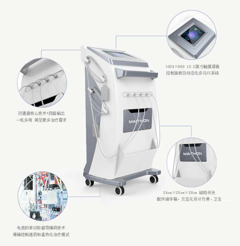 中醫定向投藥離子溫熱透化導入治療儀 第二類醫療器械的尖端選擇與招商之窗
